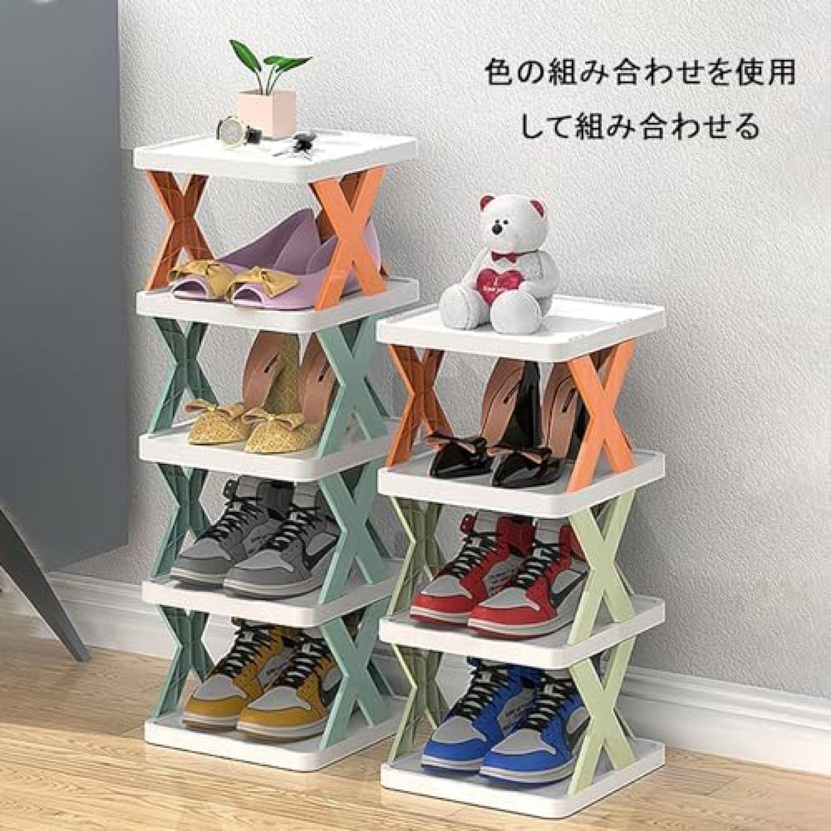 Amazon｜スリム シューズラック、靴収納、ラック、下駄箱 省スペース靴